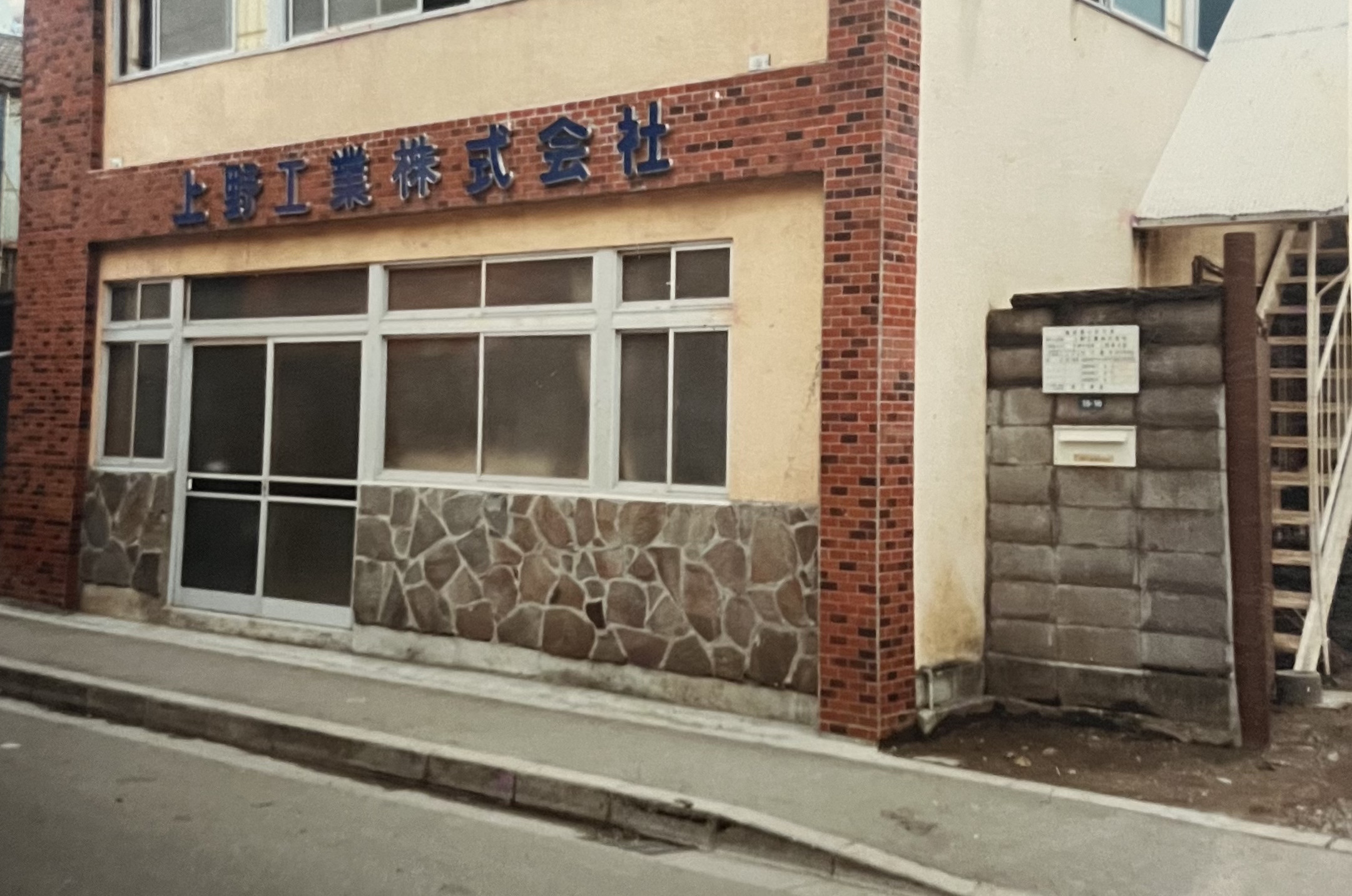 略歴